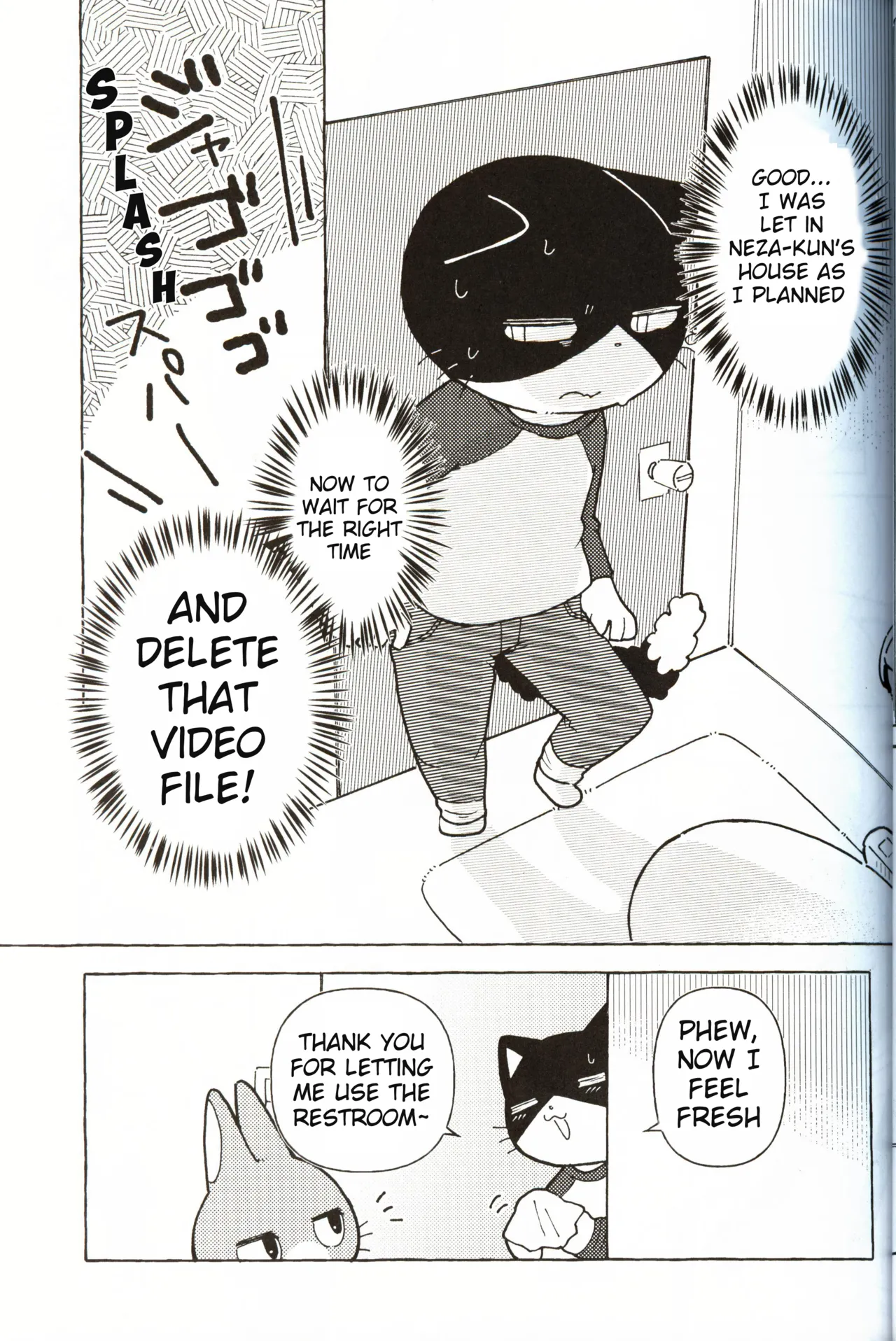 R-shi no Kichou na Kiroku | Mr.R's Important Record page 8 full