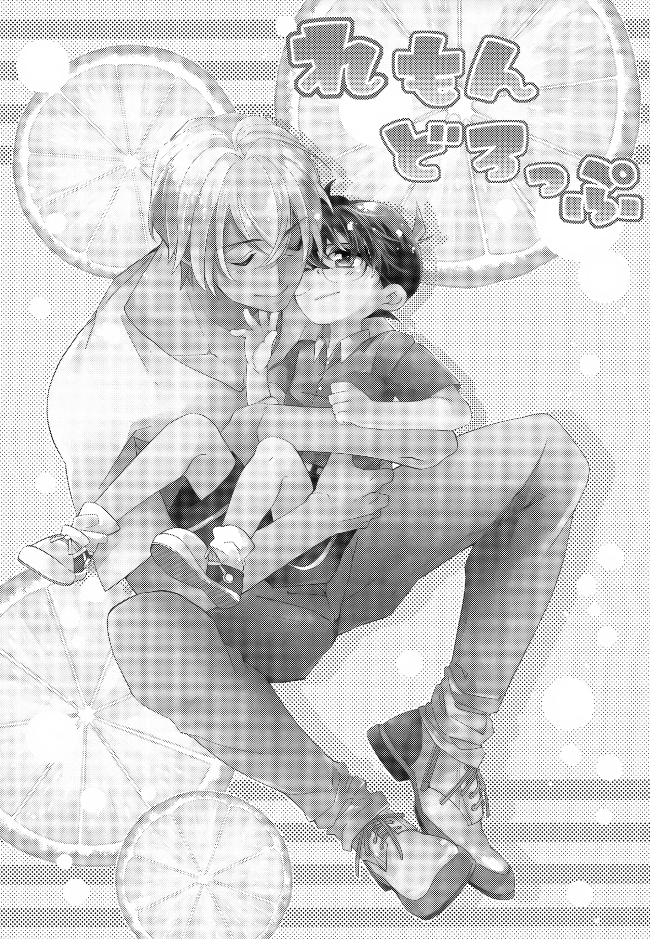 SAKURAGASHI DC Sairokushuu page 6 full