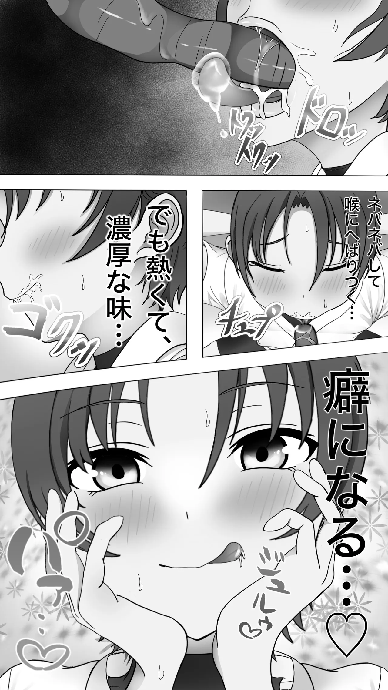 Shokusyu ni haiboku ! Kakutou musume chikubi iki & naedoko ka page 10 full