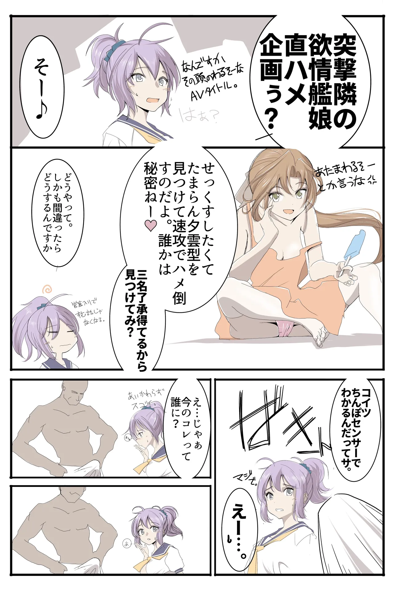 新企画スタート！（呆 page 1 full