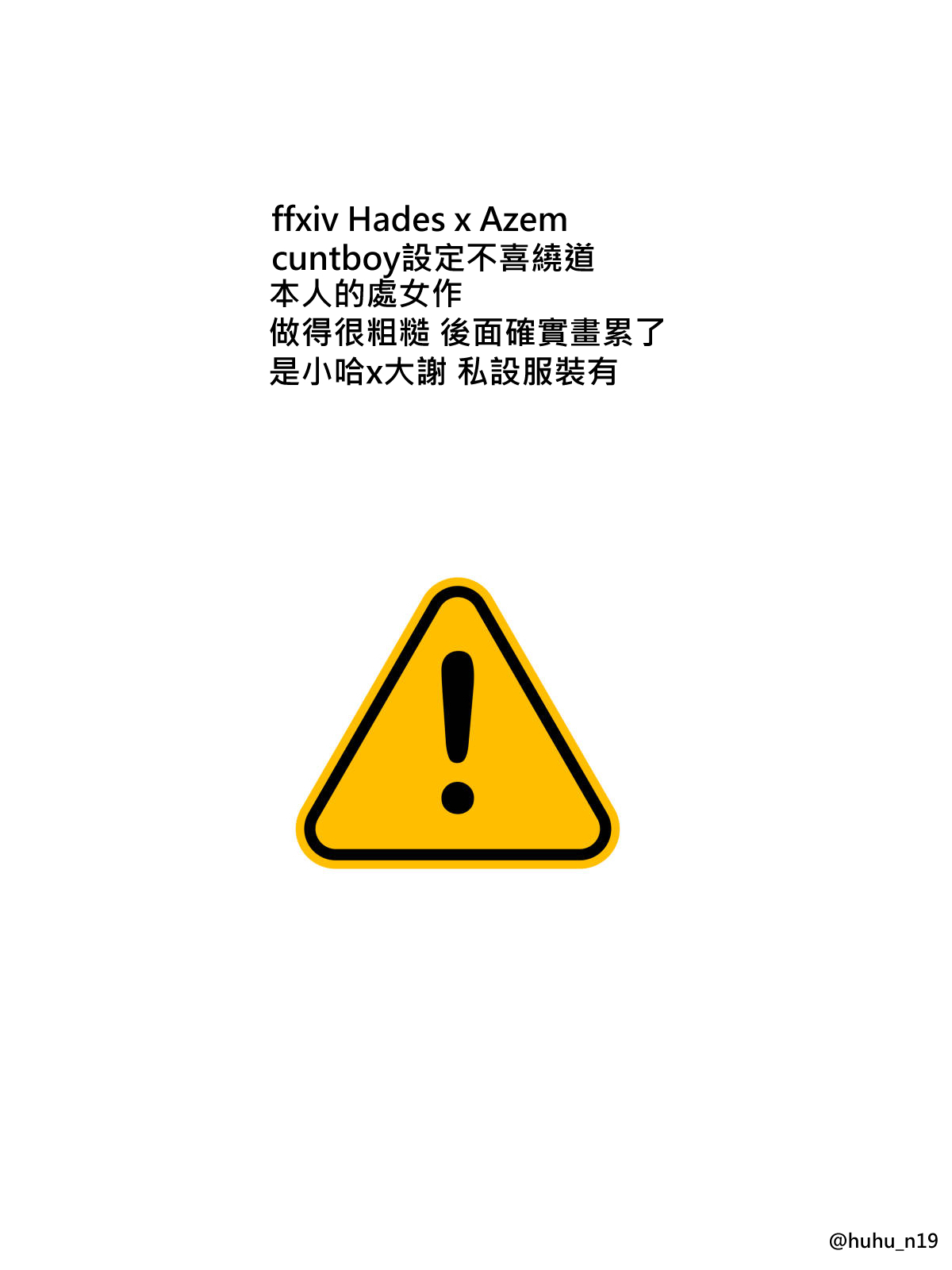 ~淫蕩巨乳前輩的~瘋狂榨精~ page 2 full