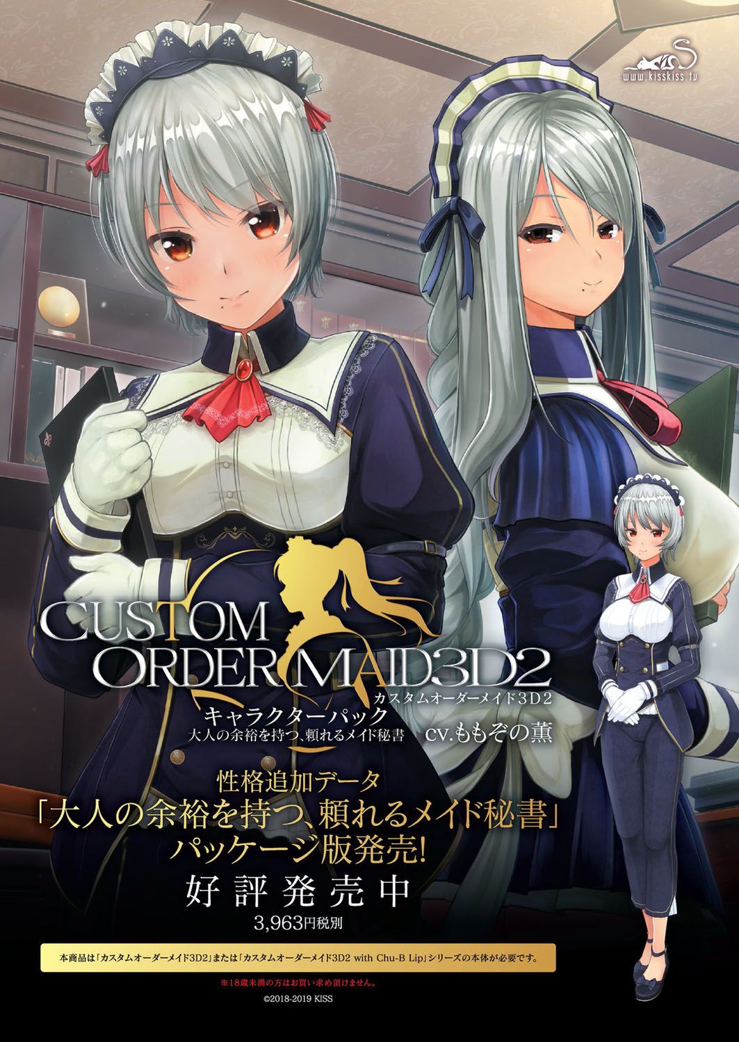 BugBug 2019-12 page 5 full