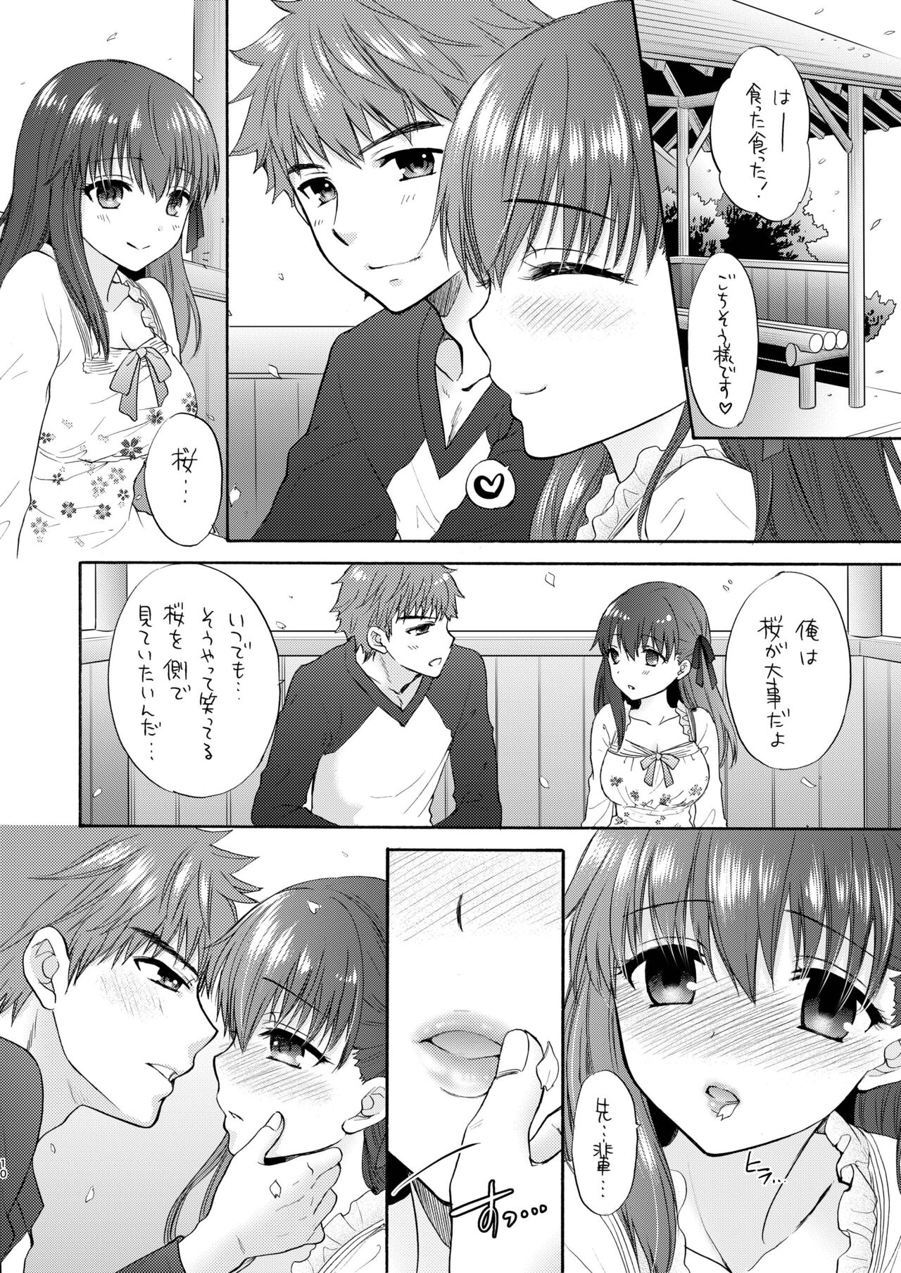 Cherry Blossom page 10 full