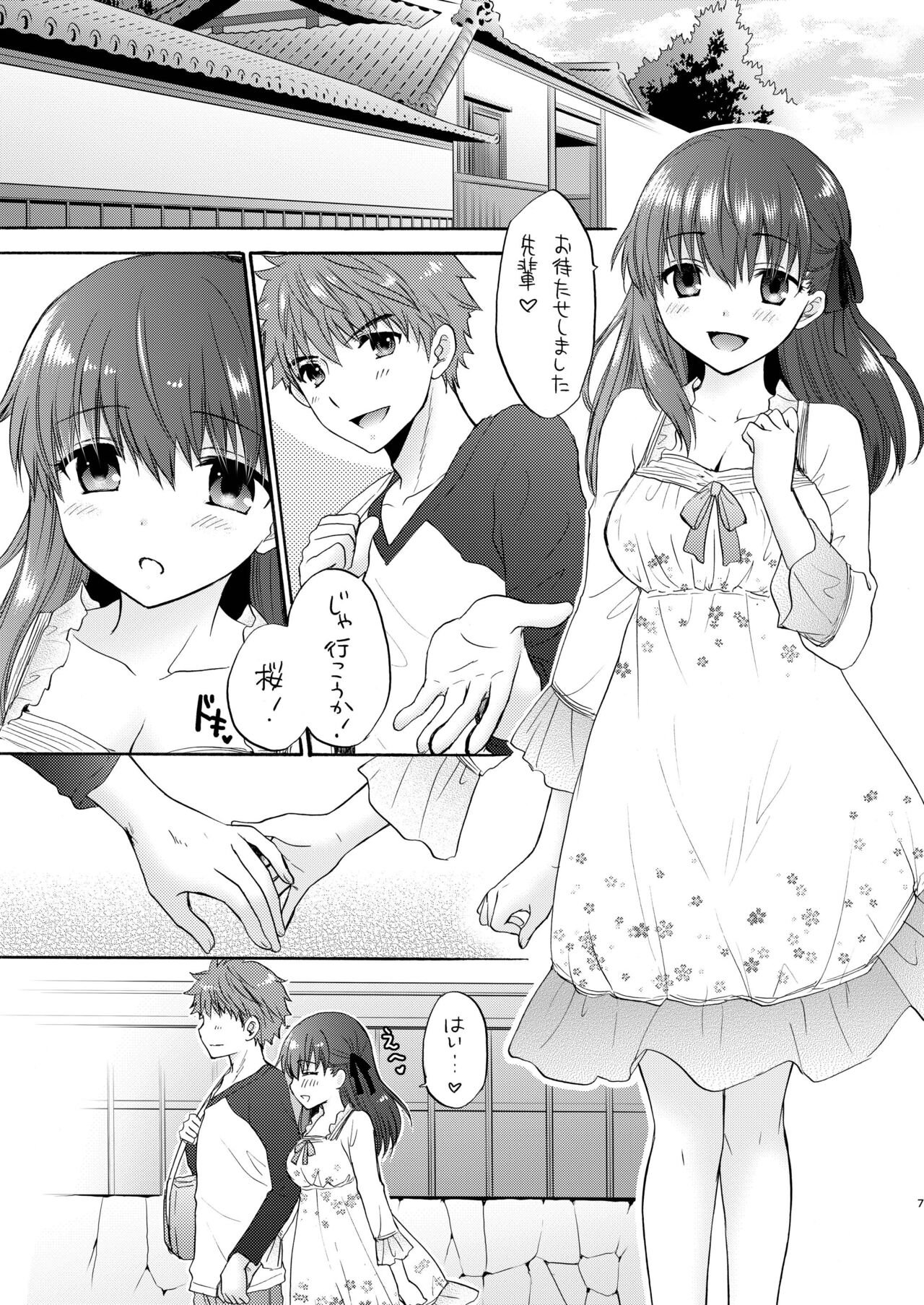 Cherry Blossom page 7 full