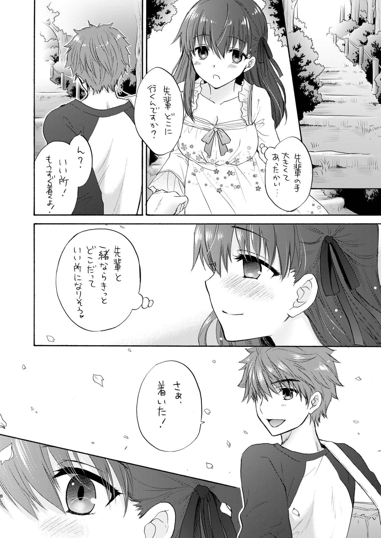 Cherry Blossom page 8 full