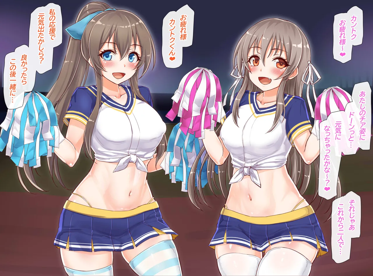 聖根スコスコ高校 VIP用びっぷ漫画 21 page 2 full