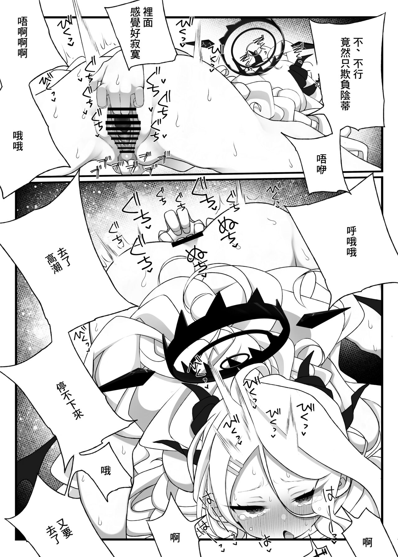 Hina-chan ga Iin da yo!! 2 page 9 full