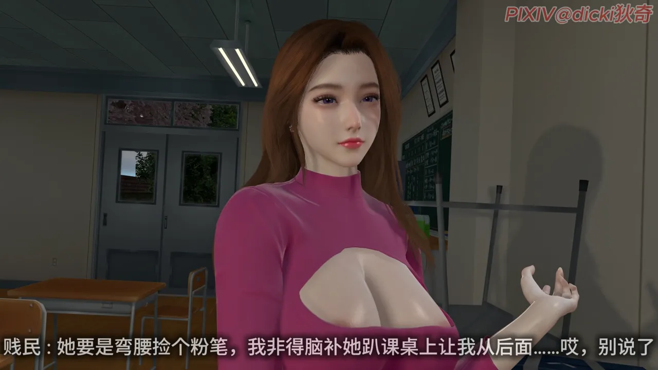 登峰少年-第一话 page 5 full