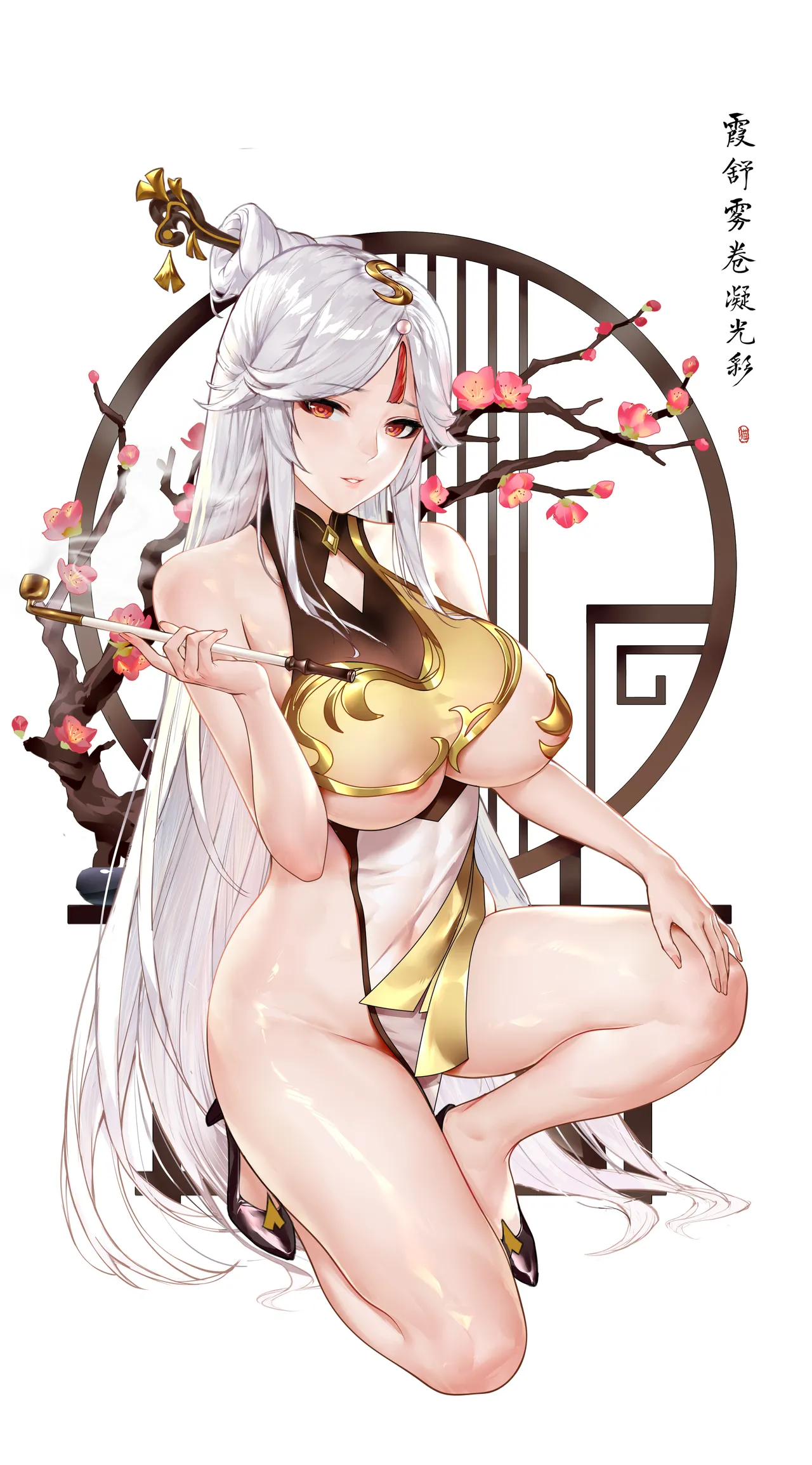 大猫板蓝根 page 7 full