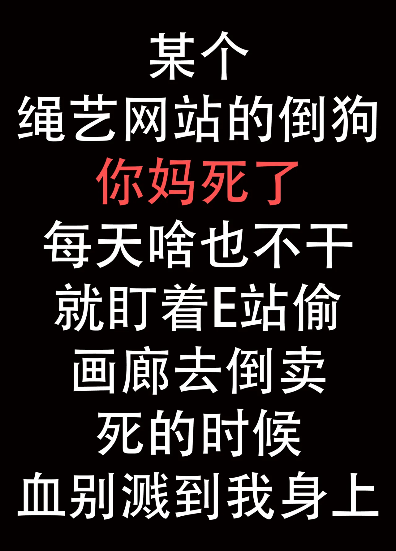 Ore ga Eromanga no Sakuga Shiryou ni Sarete Iru... da to page 2 full