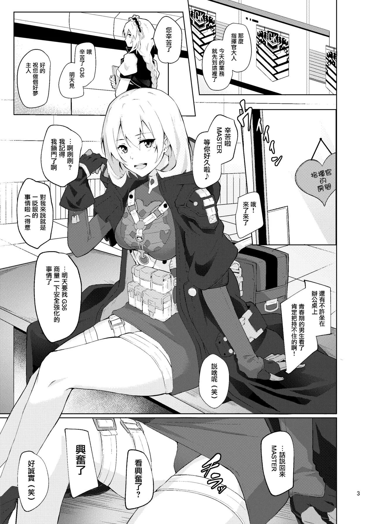 Collezione Colorante page 3 full