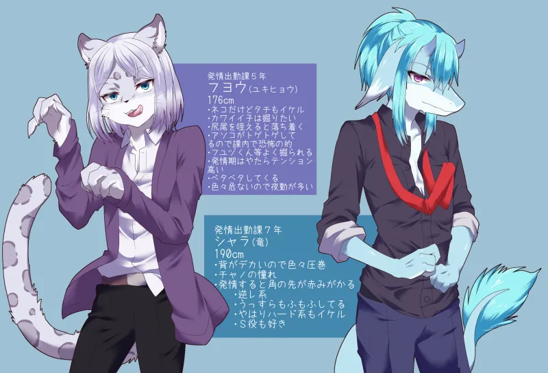 Pixiv: Male gallery page 6 full