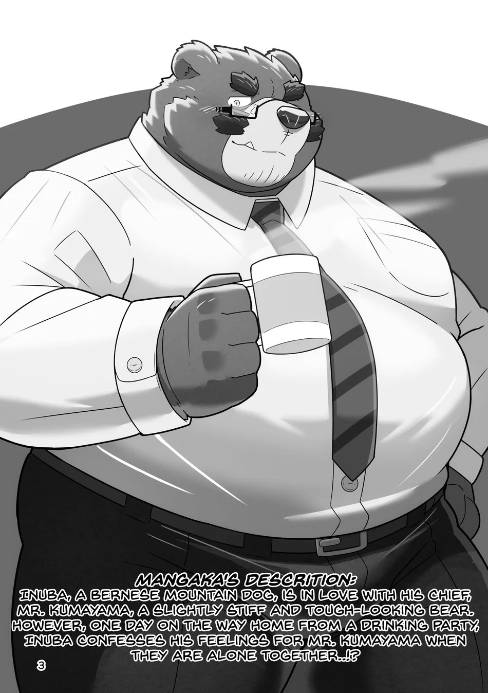 Koibito wa Kuma Buchou!? – My Lover is Mr. Bear the Chief!? page 2 full