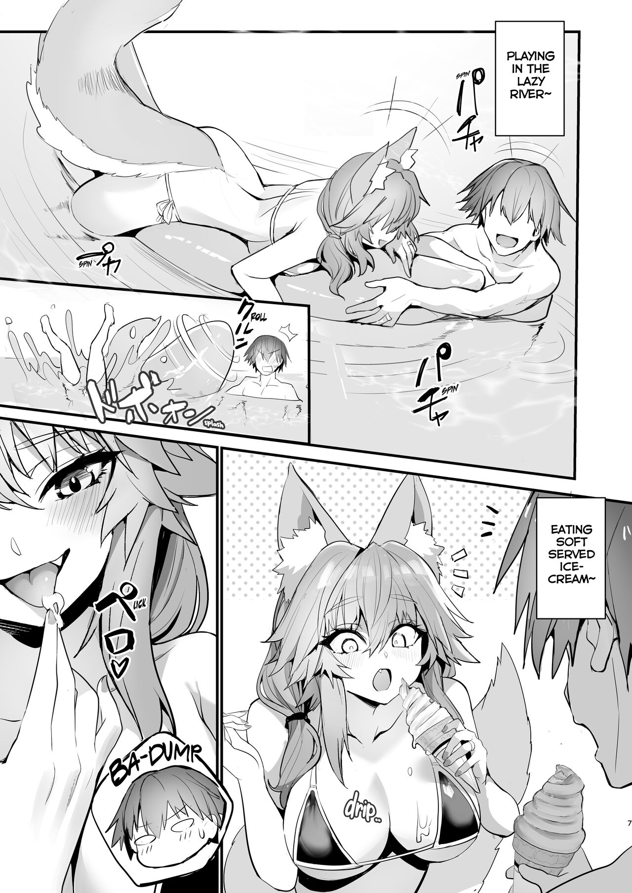 Manatsu no Pool Date Tamamo-chan page 7 full