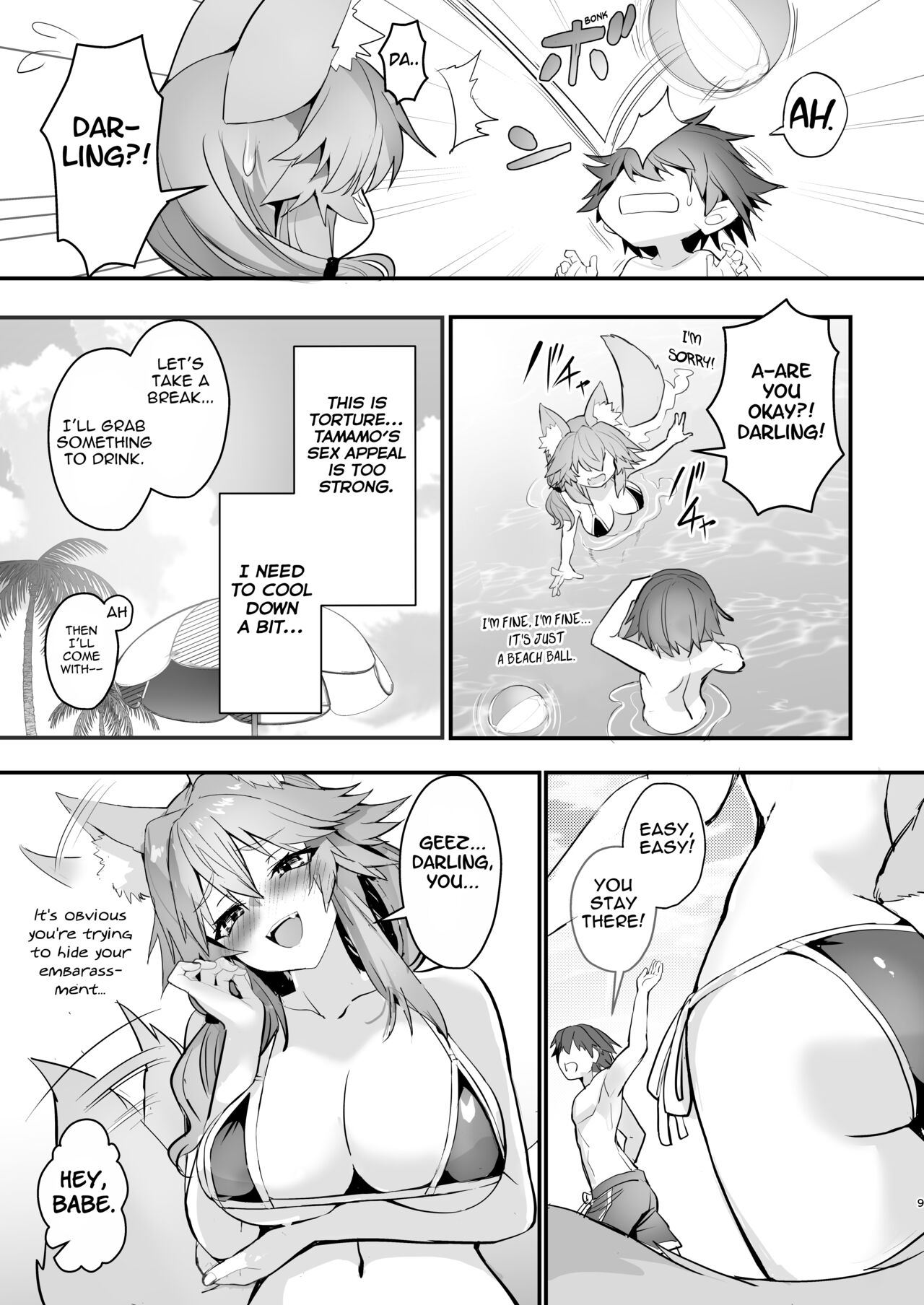 Manatsu no Pool Date Tamamo-chan page 9 full