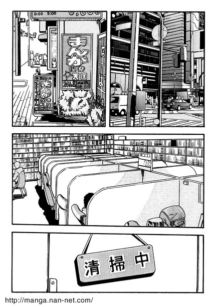 Afternoon Work page 2 full