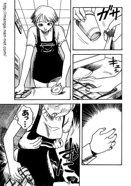 Afternoon Work page 3 full