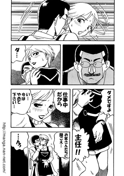 Afternoon Work page 4 full