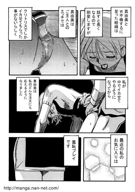 Afternoon Work page 6 full