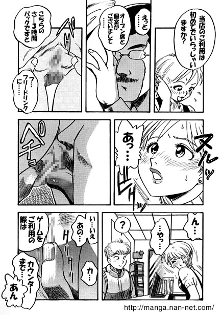 Afternoon Work page 9 full