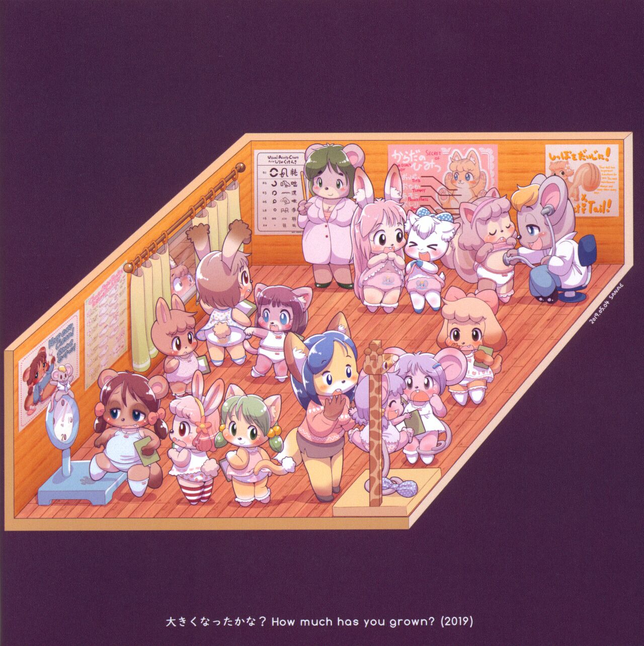 This is Sanae Vol.1 page 3 full