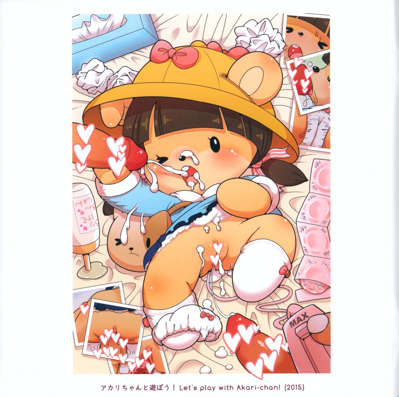 This is Sanae Vol.1 page 4 full