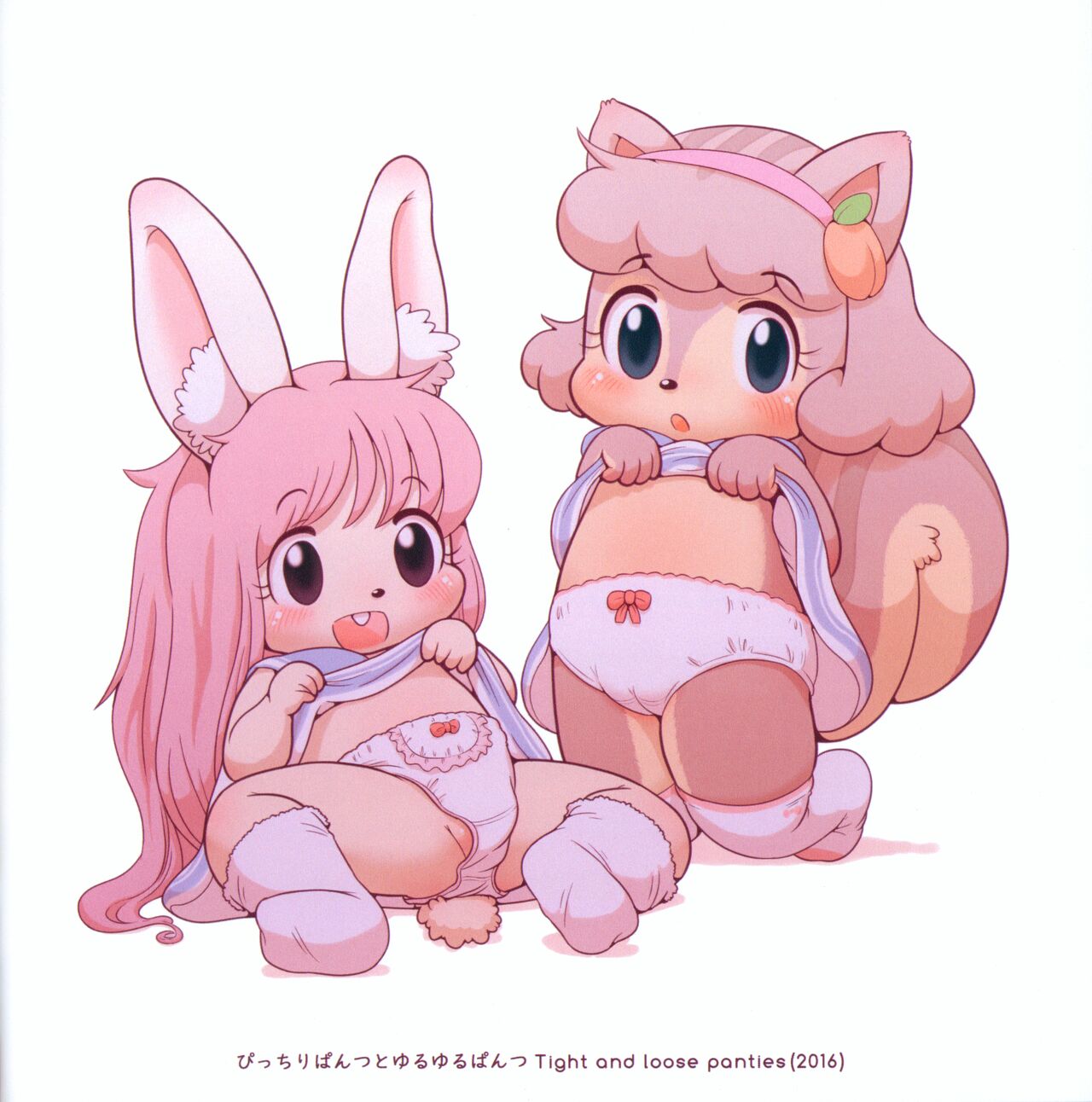 This is Sanae Vol.1 page 7 full