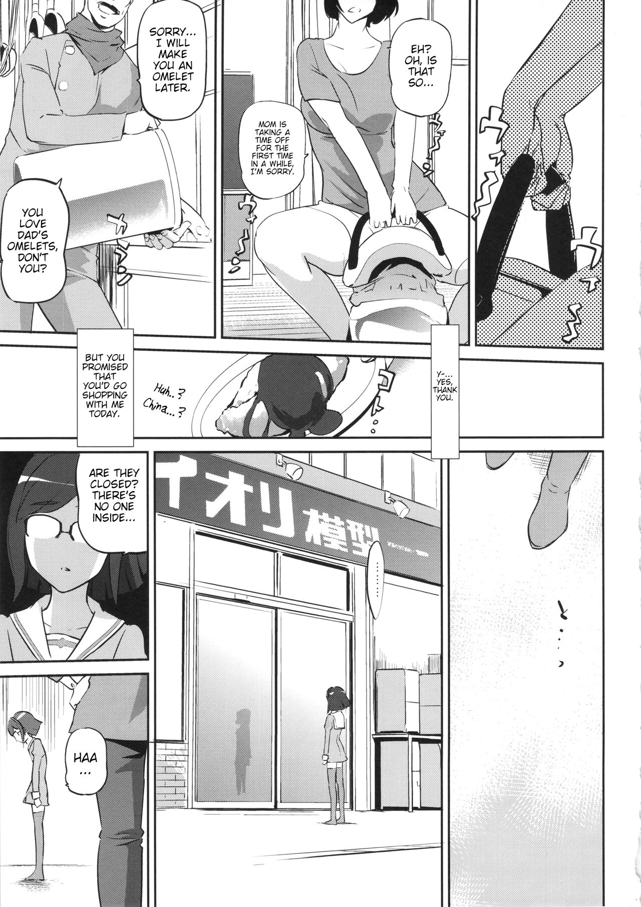 China's ennui puberty page 3 full