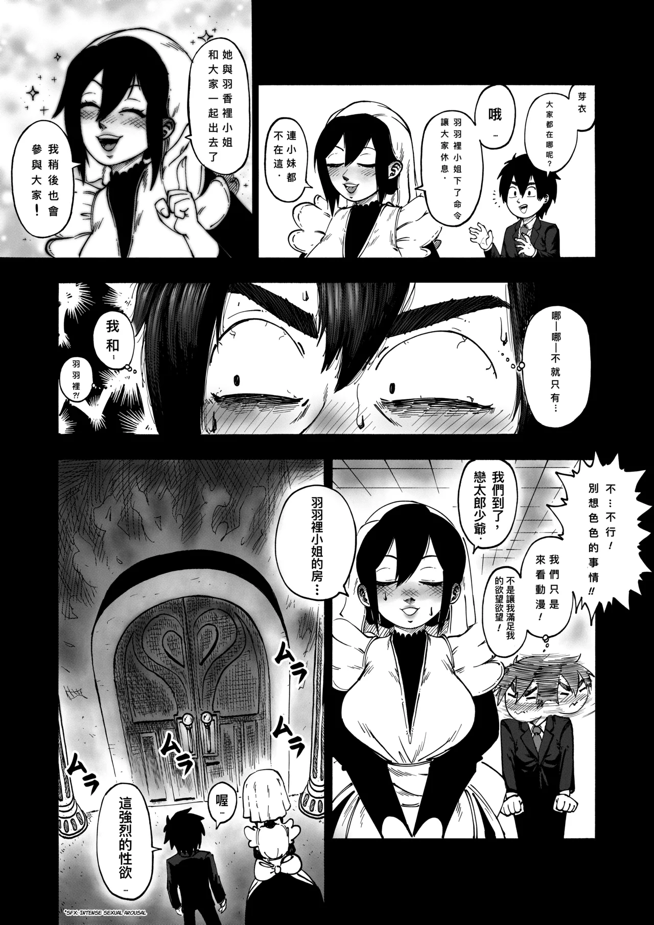 A 100 Kanojo Doujin: The Boyfriend Who Really Really Really Really Really LOVES Hahari page 4 full