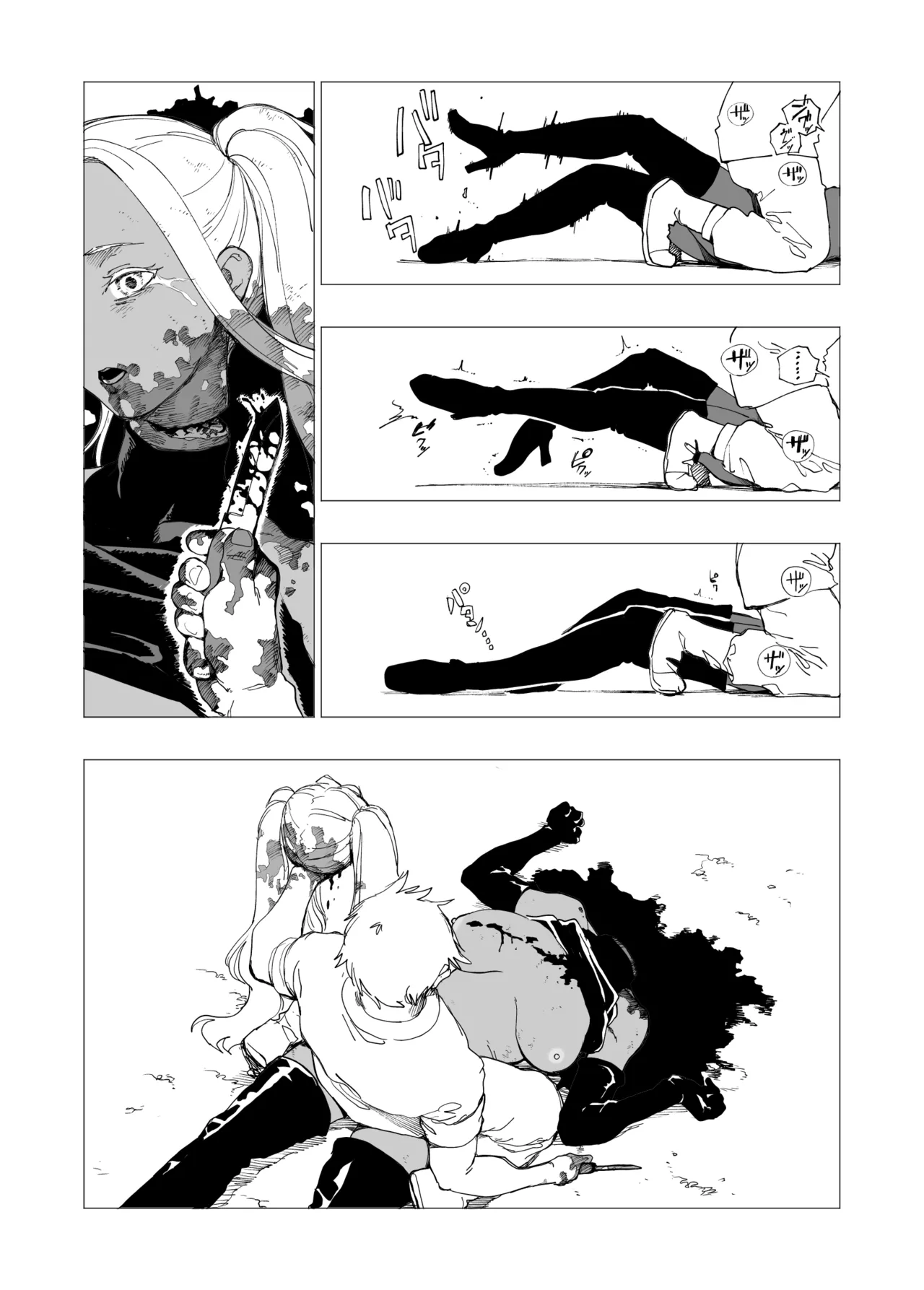 Onna Kanbu Manarupi page 5 full