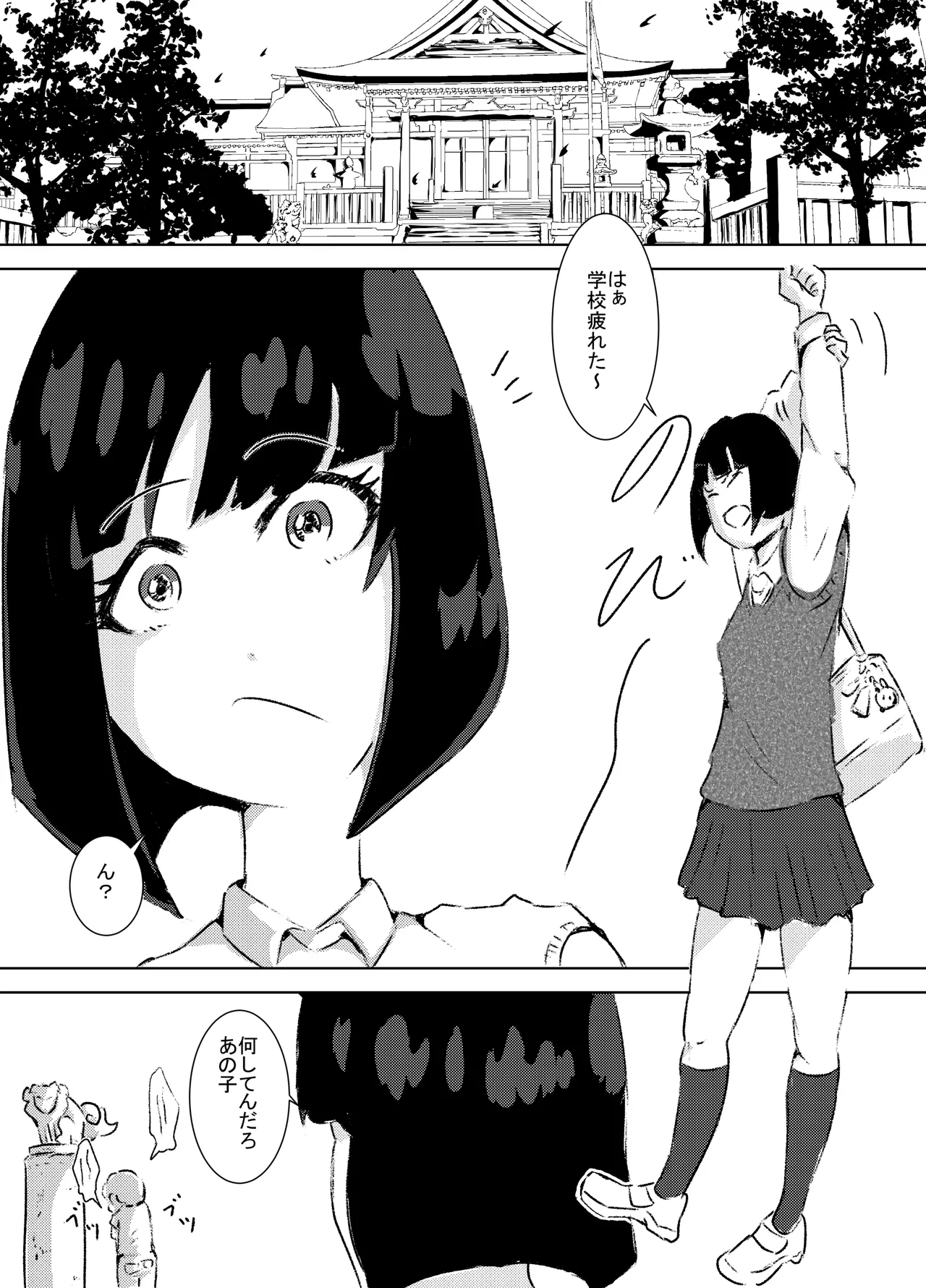 Boku ga Onna no Ko ni Nareta Ano Hi no Ohanashi page 3 full