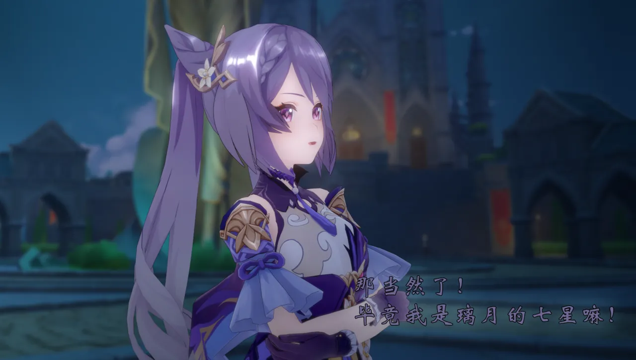 丘丘人的能力 第六话（预览） page 10 full