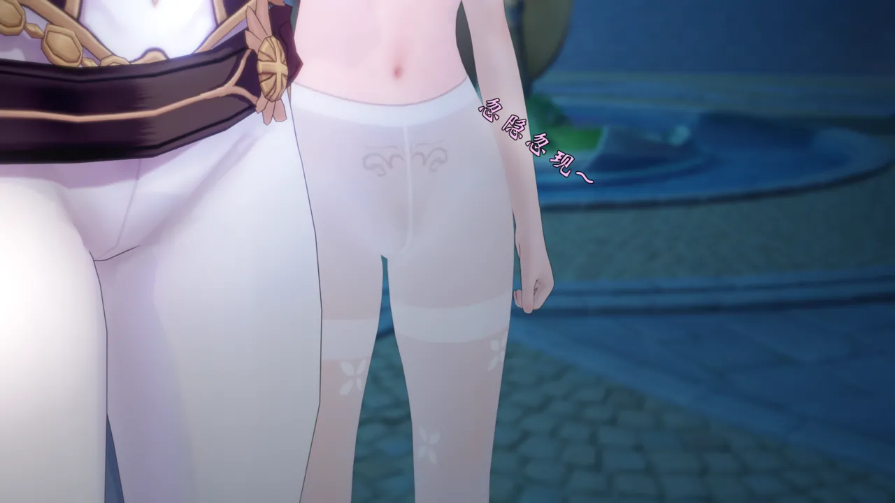 丘丘人的能力 第六话（预览） page 4 full