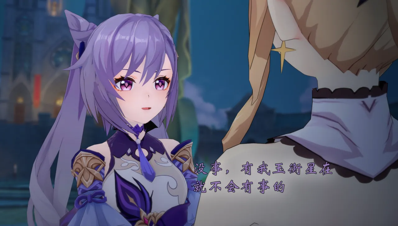 丘丘人的能力 第六话（预览） page 5 full