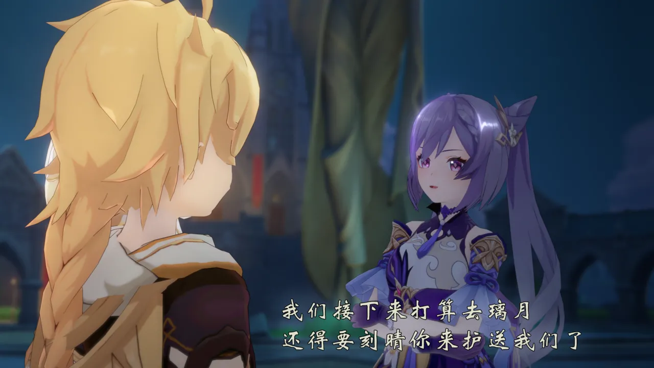 丘丘人的能力 第六话（预览） page 9 full