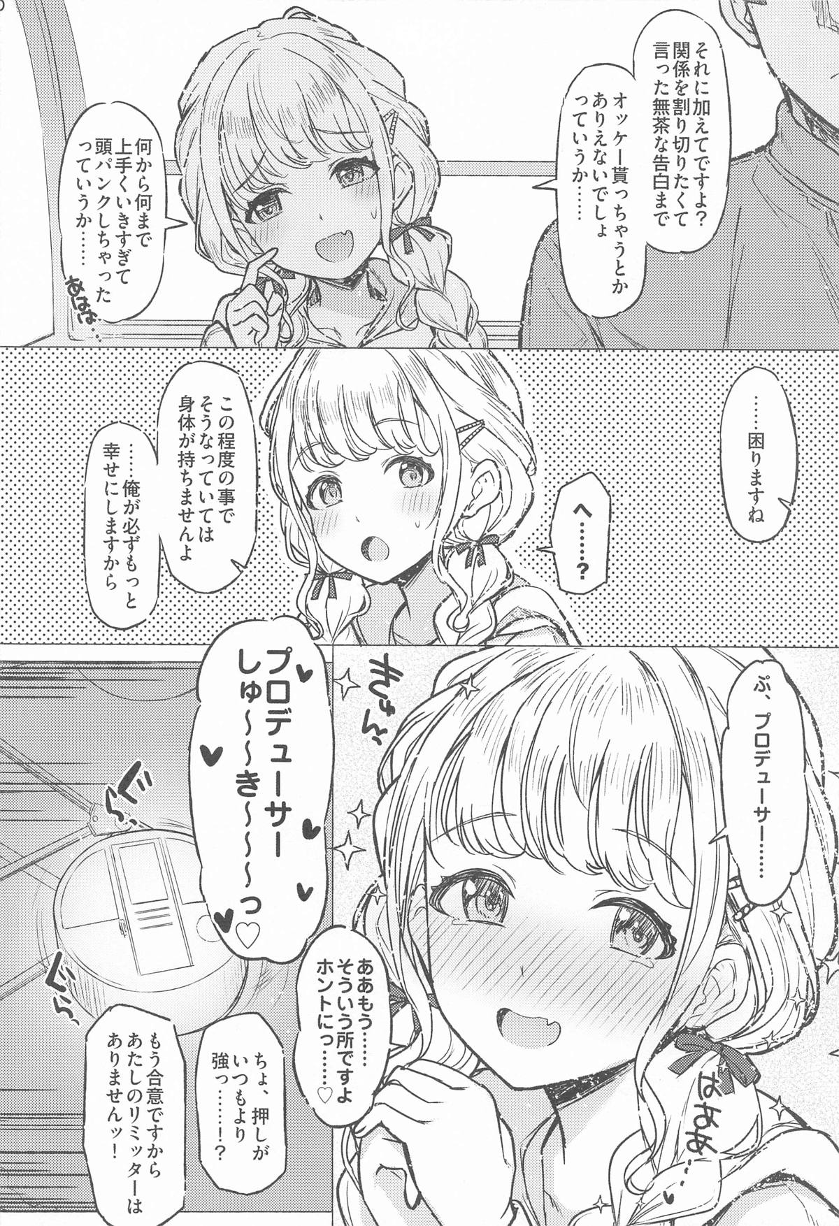 Holy Dance page 9 full