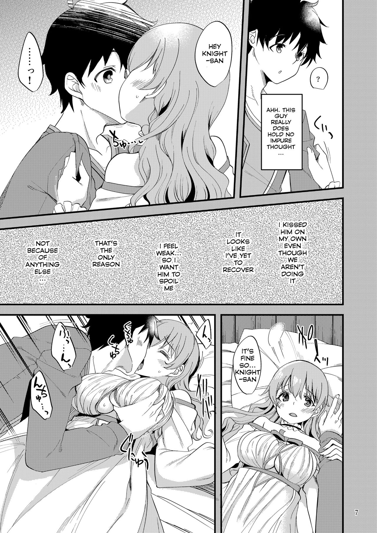 Tsumugi Make Heroine Move!! 06 page 6 full