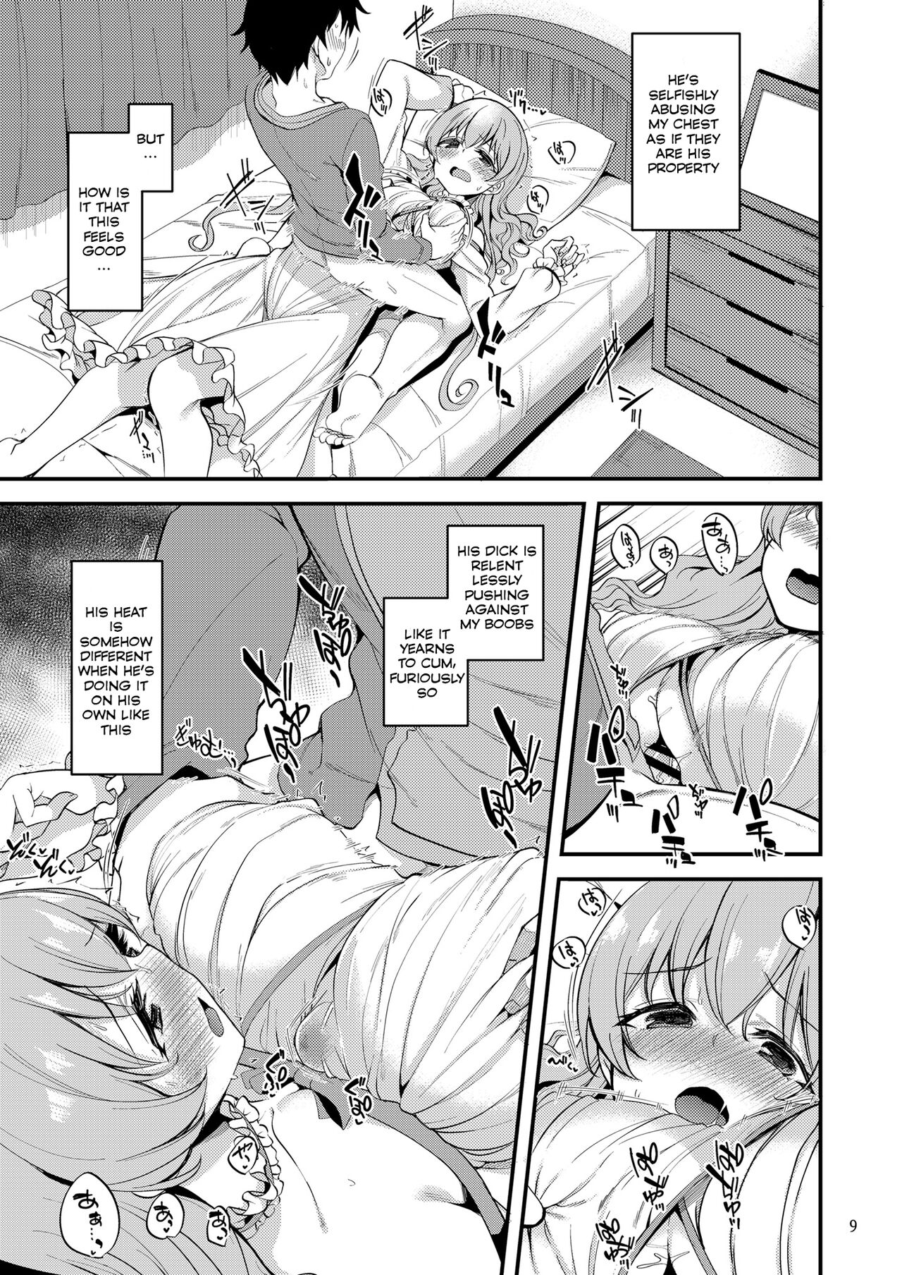 Tsumugi Make Heroine Move!! 06 page 8 full