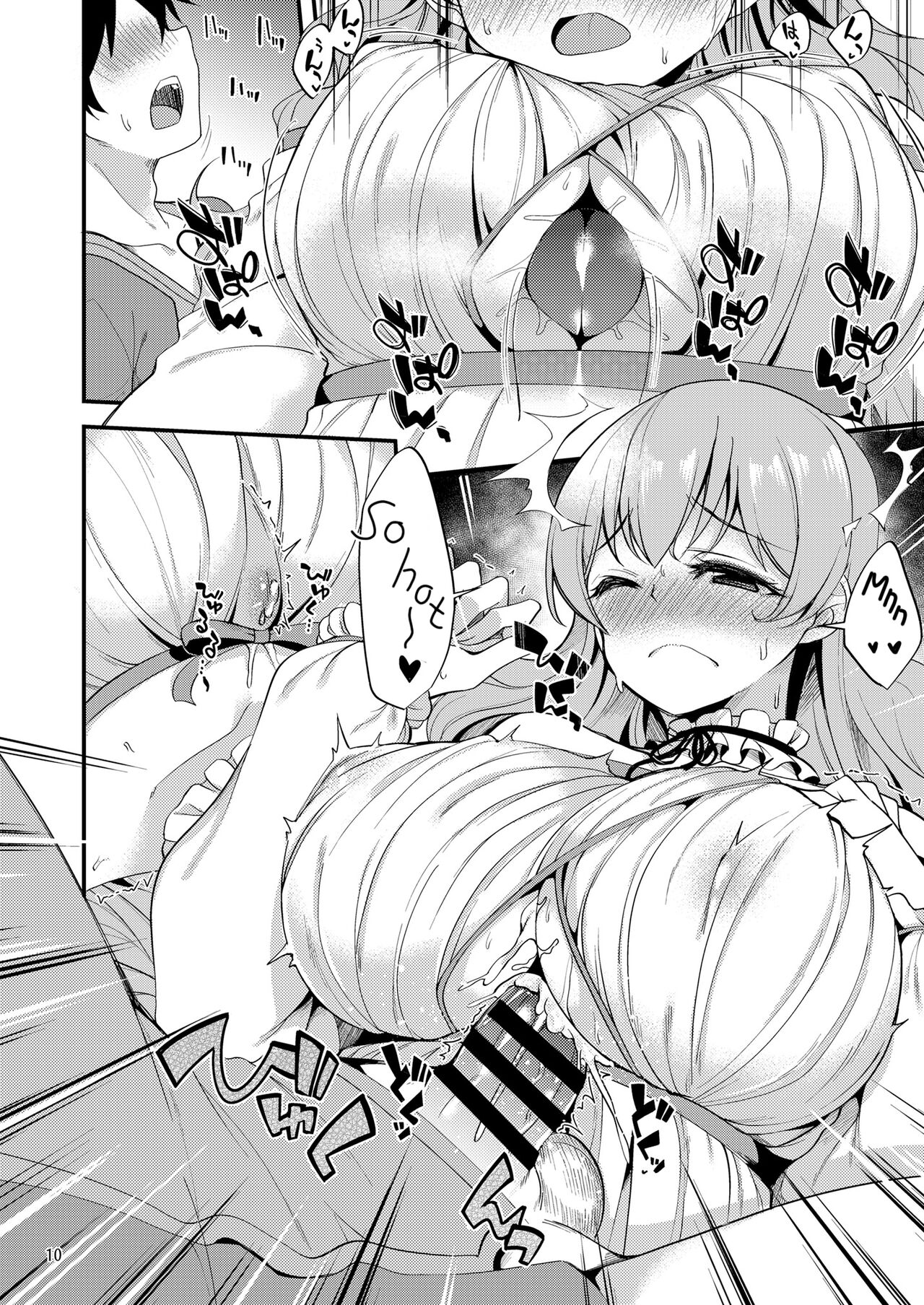 Tsumugi Make Heroine Move!! 06 page 9 full