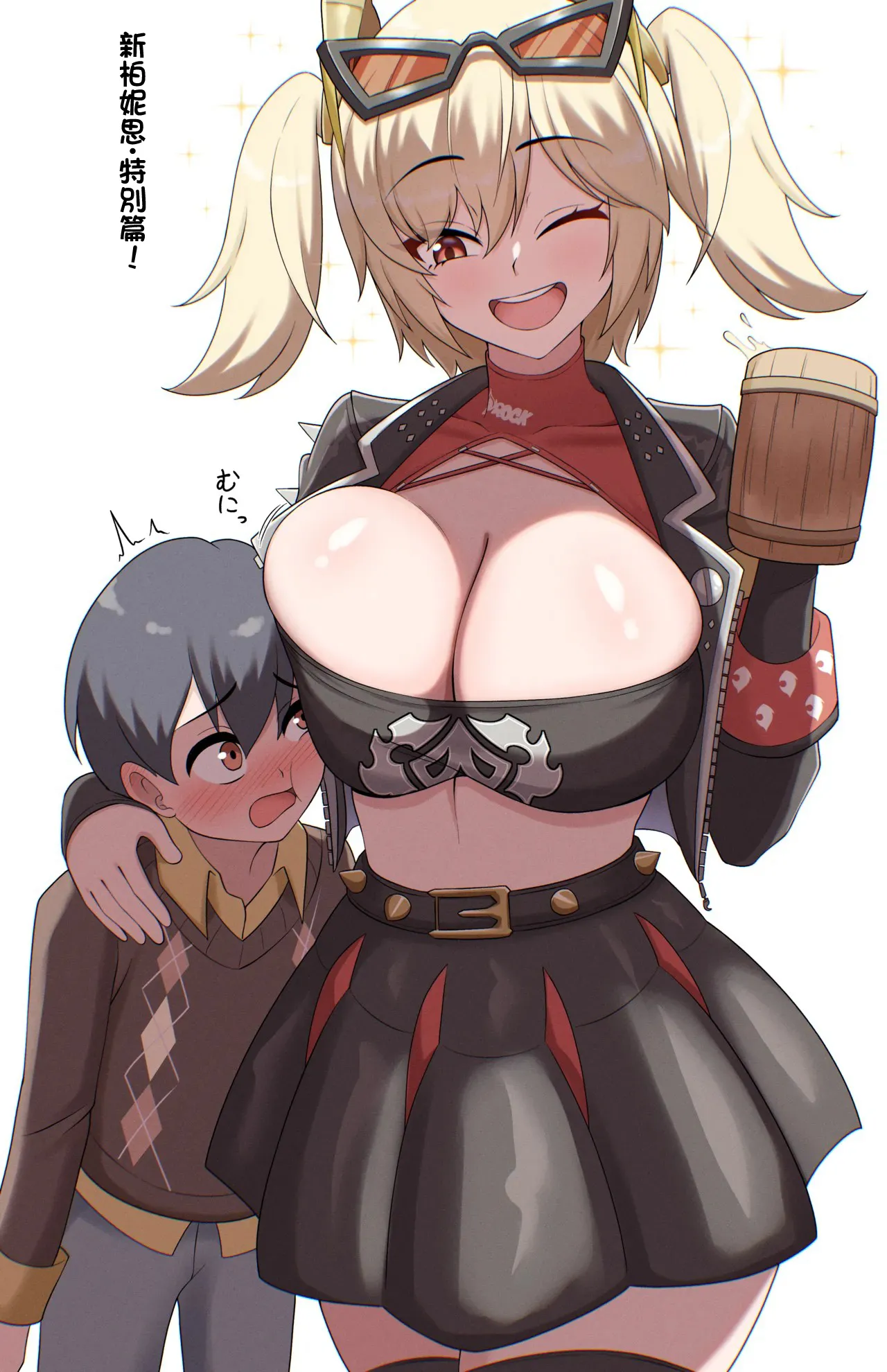 夜中にバーニスで性欲発散 page 1 full