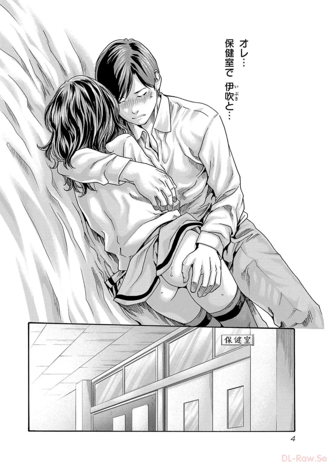 Sense volume 14 page 6 full