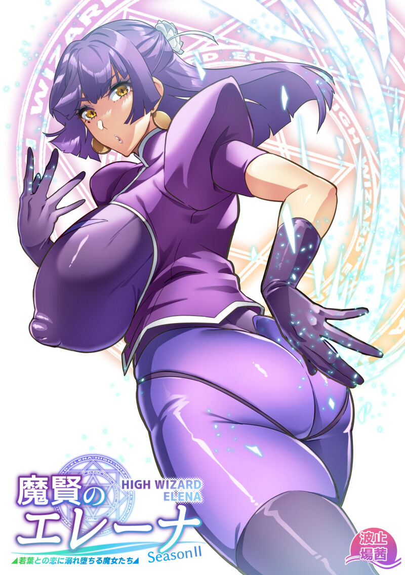 Elenna ~ Elena ~ Season II page 1 full