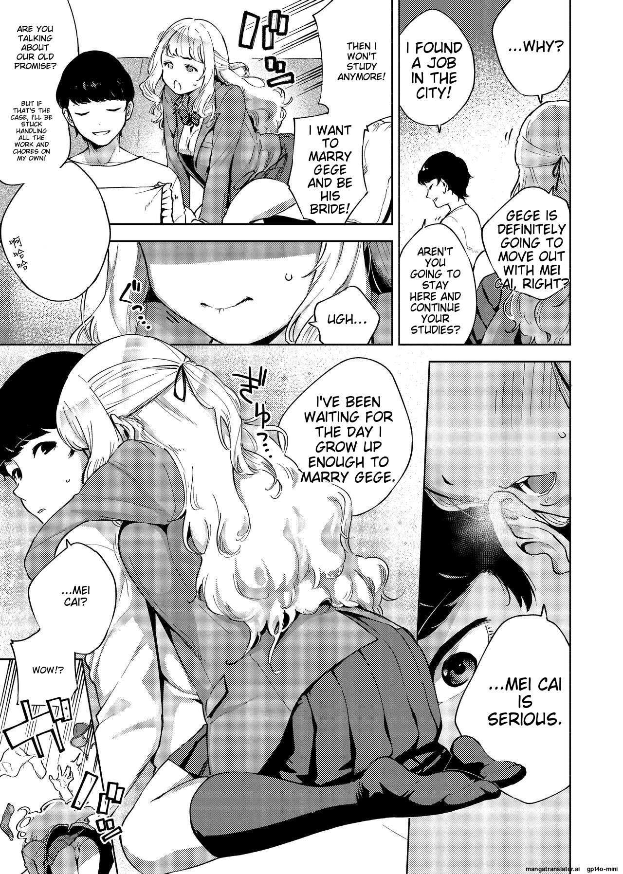 YaMiTsuKi Pheromone page 10 full