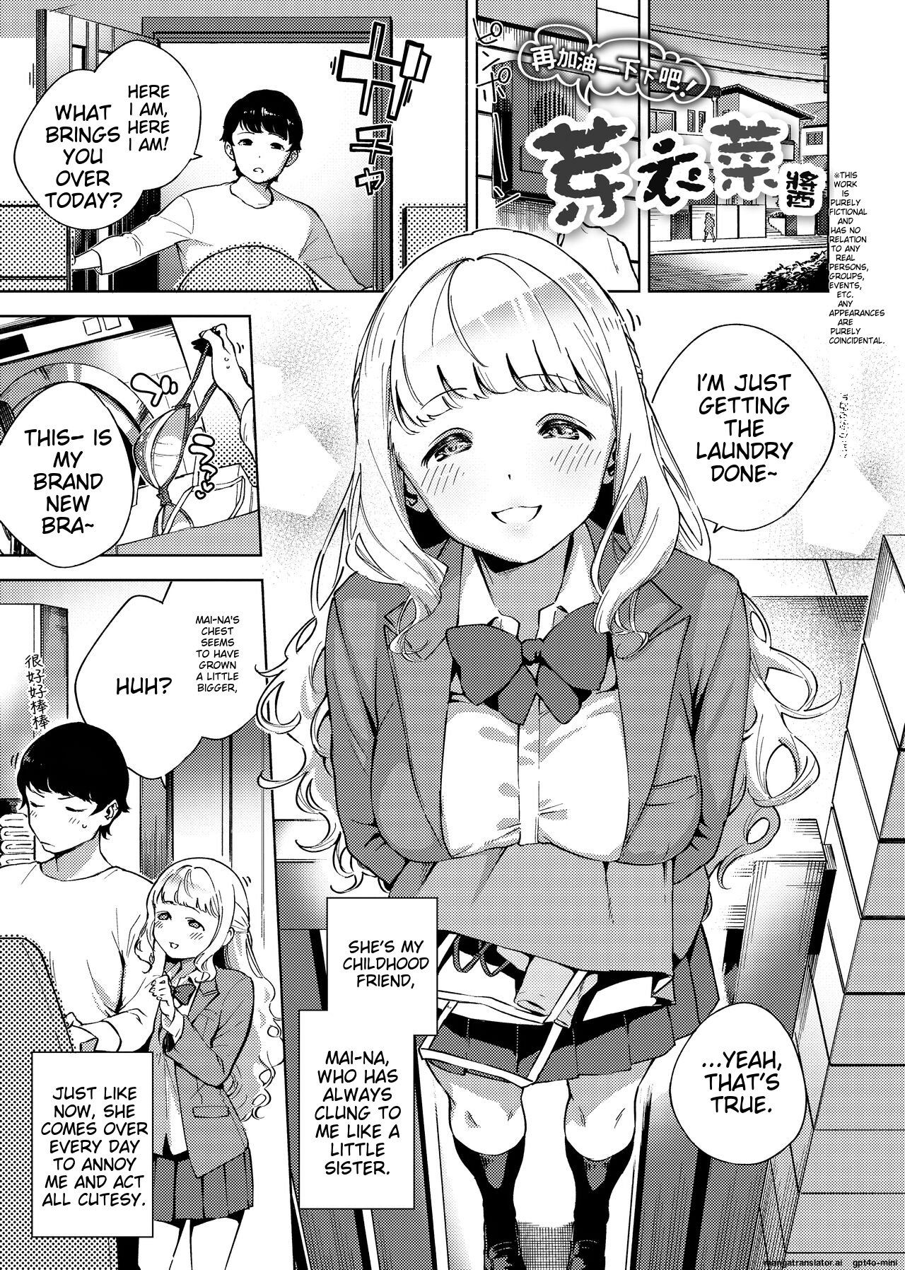 YaMiTsuKi Pheromone page 6 full