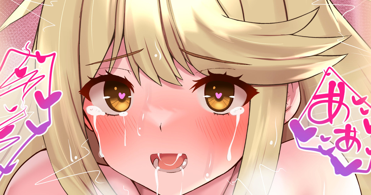 Homura to Hikari no Manga page 1 full