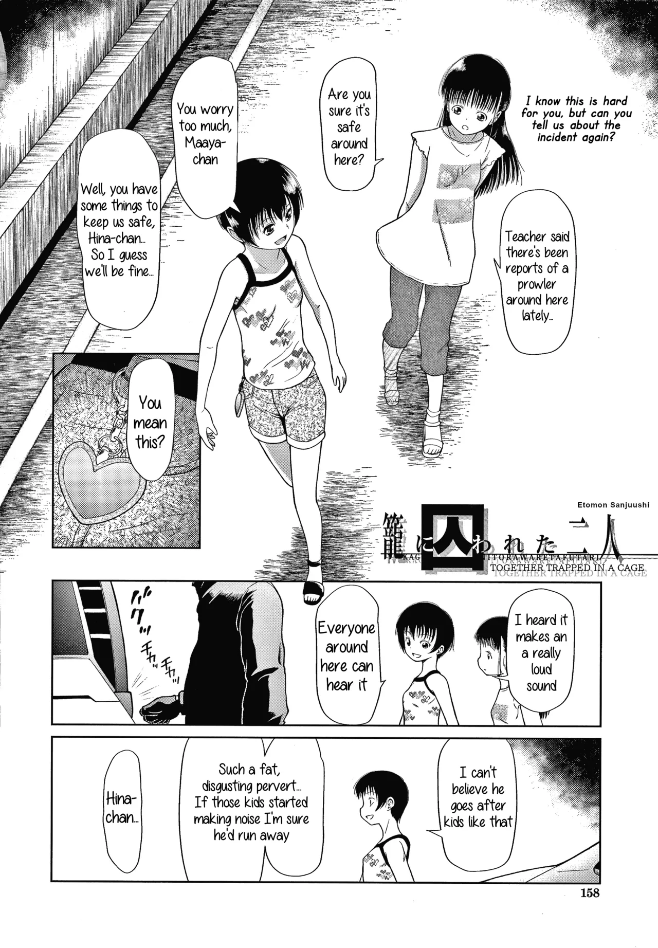 Together Trapped in a Cage page 2 full