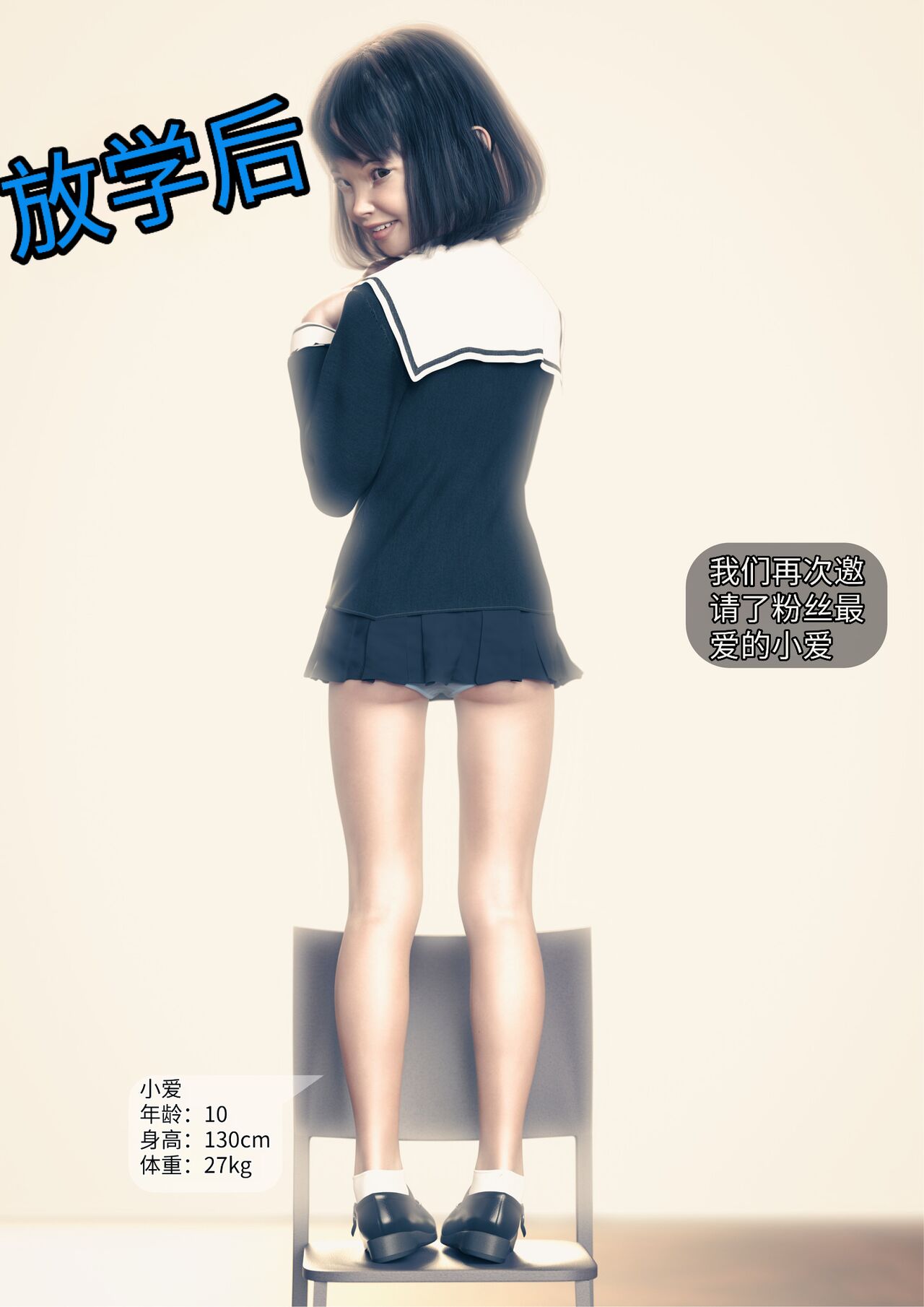 magisegret pixie issue5 tlwww个人翻译 page 2 full