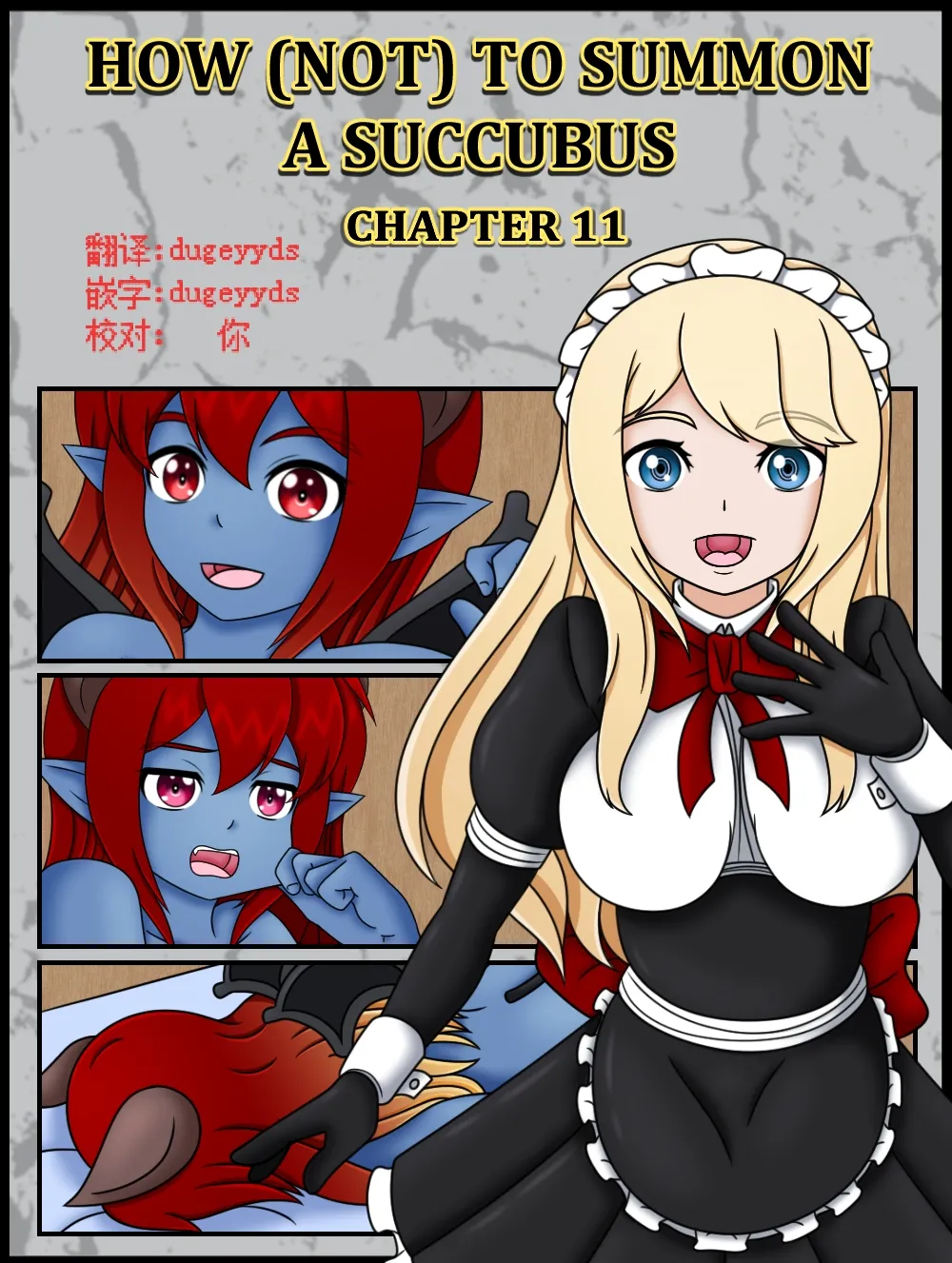 How  to Summon a Succubus ch,11 page 1 full