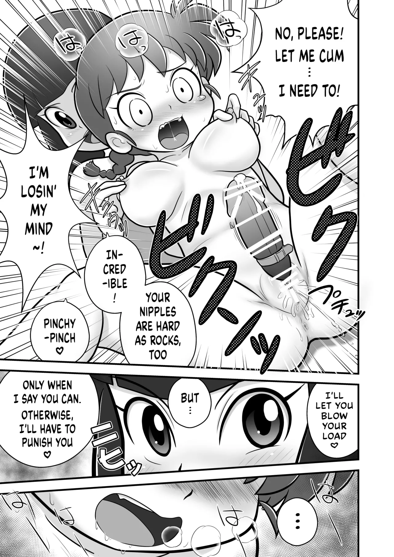 Sao to Me | Rod & Gal page 8 full