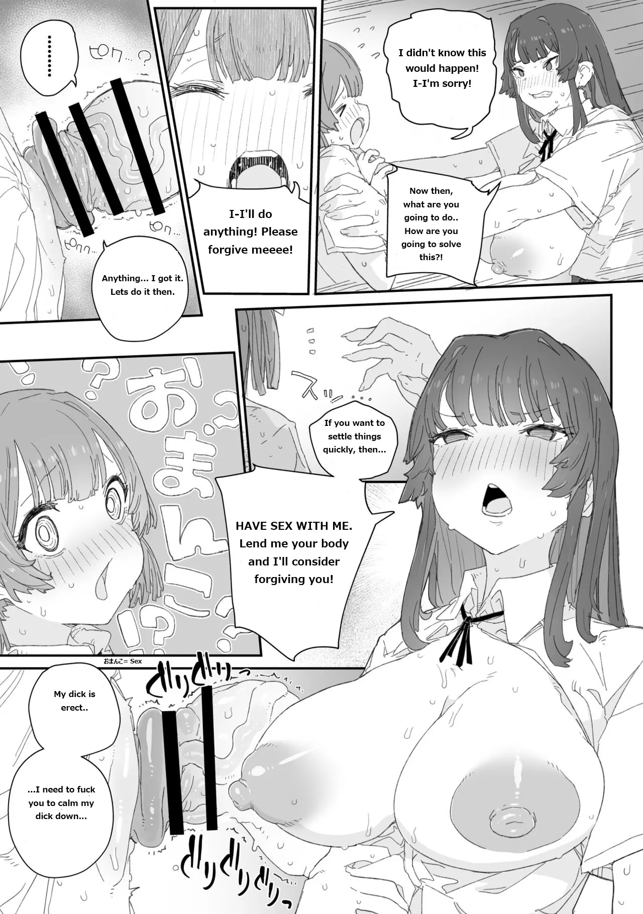 Don't mess with my pussy!!! ~The reason why the sexually powerful Futanari Fuuki class president got carried away by a crossdresser~ page 4 full